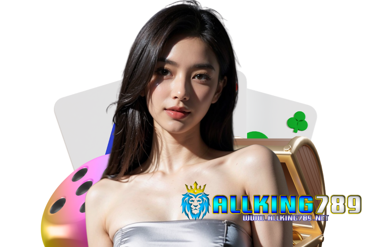allking789 เว็บตรง