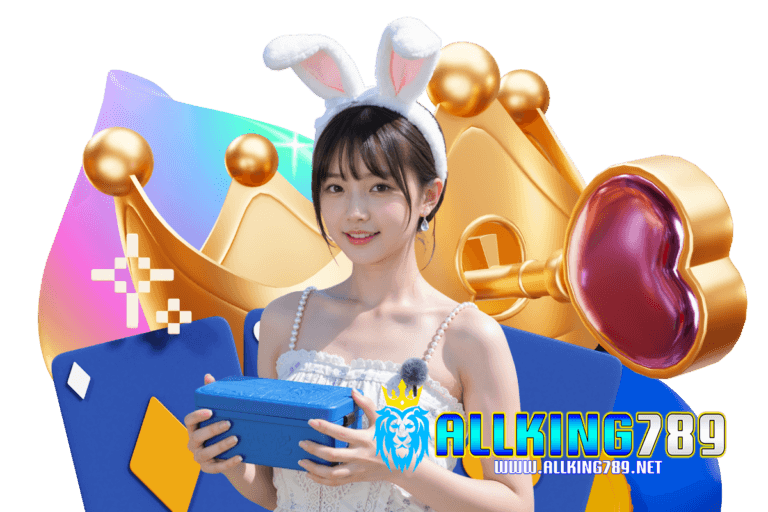 allking เว็บตรง