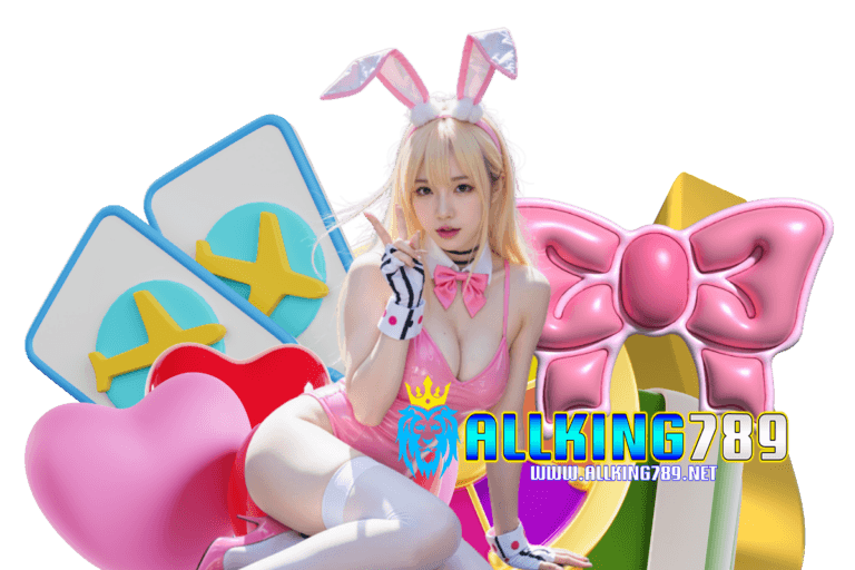 allking789 โค้ด